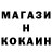 Кодеин напиток Lean (лин) Oleg Lutskiv